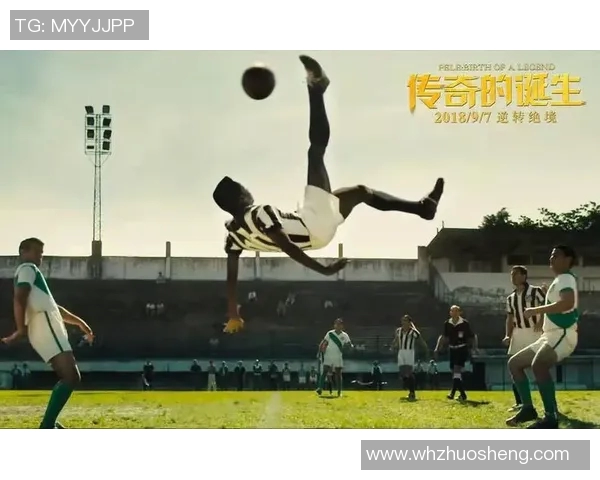 足球天才雅克布崛起之路:从小镇少年到世界顶级球星的奋斗传奇 足球天才雅克布崛起之路:从小镇少年到世界顶级球星的奋斗传奇