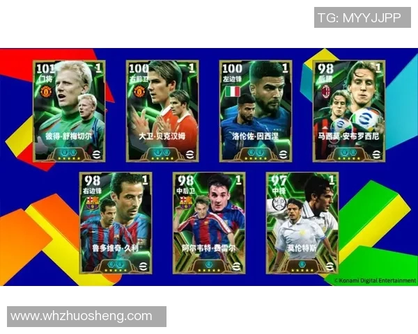 实况足球玩家必看攻略：如何高效积累球星卡币提升游戏体验