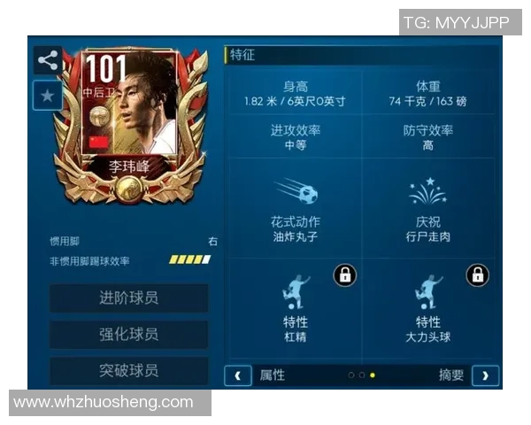 球星们热衷的足球游戏是什么 如何在游戏中体验真实的足球魅力 球星们热衷的足球游戏是什么 如何在游戏中体验真实的足球魅力