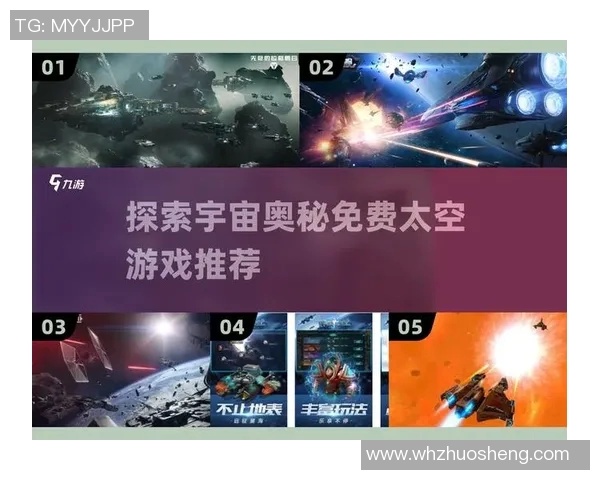 足球与星际大战的完美结合探索:跨界竞技与宇宙冒险的奇妙碰撞